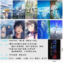 10个一套）天气之子-C款 10个装磨砂卡贴
