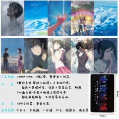 10个一套）天气之子-D款 10个装磨砂卡贴