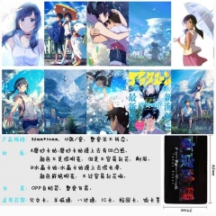 10个一套）天气之子-A款 10个装磨砂卡贴