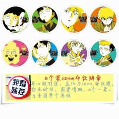 8款一套 58MM 灵能百分百路人超能100 动漫马口铁徽章胸章圆形布纹胸针