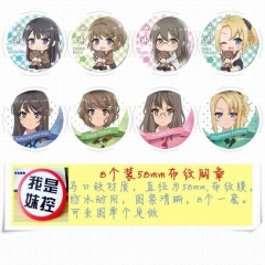 8款一套 58MM 青春猪头少年不会梦到兔女郎学姐 动漫马口铁徽章胸章圆形布纹胸针