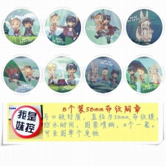 8款一套 58MM 来自深渊-A款 动漫马口铁徽章胸章圆形布纹胸针