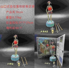 山口式 谷口順一 自在置物Project 关节可动 骸骨武者手办 （有多款配件可换）现货 产品高18cm 重量0.21kg 彩盒规格21X7X21cm 每件装90个