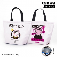 小猪佩奇 动漫T型便当包