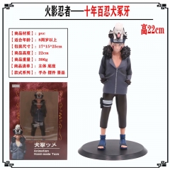 22CM Naruto Inuzuka Kiba Model Toy Anime PVC Figure