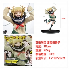 我的英雄学院 渡我被身子 景品手办，一件80个，高约18cm，外盒尺寸15X10X20cm，重量227g