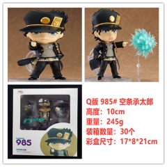 Q版粘土 JOJO奇妙冒险 985# 空条承太郎 换脸公仔，一件30个，高约10cm，外盒尺寸17X8X21cm，重量245g