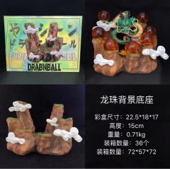 七龙珠 水晶球 山体 召唤 神龙场景 底座模型神龙山体场景 盒装摆件