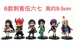 Scissor Seven Chinese Cartoon Character Anime PVC Figure Toy (6pcs/set)