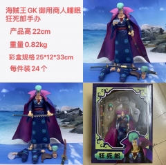 海贼王GK御用商人狂死郎（多种配件 可变换多种造型）现货 产品高22cm 重量0.82kg 彩盒规格25*12*33cm每件装24个40cm 每件装4个