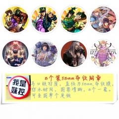 8款一套5.8cm JOJO历险记B款  圆形布纹胸针