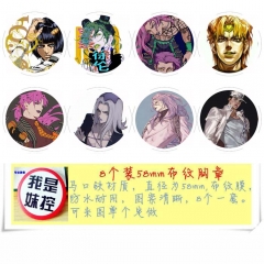 8款一套5.8cm JOJO历险记A款  圆形布纹胸针