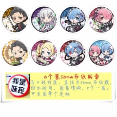 8款一套5.8cm  从零开始的异世界生活B款 圆形布纹胸针