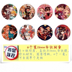 8款一套5.8cm 地缚少年花子君  圆形布纹胸针