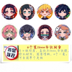8款一套5.8cm 鬼灭之刃A款  圆形布纹胸针