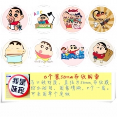 8款一套5.8cm 蜡笔小新  圆形布纹胸针