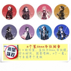 8款一套5.8cm 鬼灭之刃B款  圆形布纹胸针