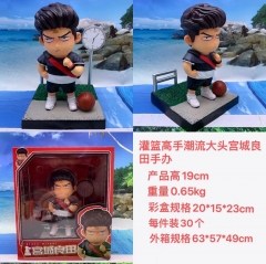 Slam Dunk GK Ryota Miyagi Japanese Anime PVC Figure Toy