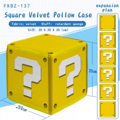 FKBZ137-超级马里奥 游戏毛绒方块抱枕