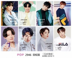 5套起批 2946 田柾国 压纹海 8张海报