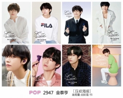 5套起批 2947 金泰亨 压纹打样 8张海报