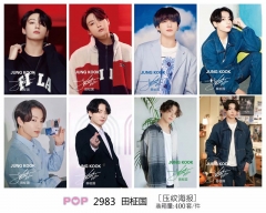 5套起批 2983 田柾国 压纹海 8张海报