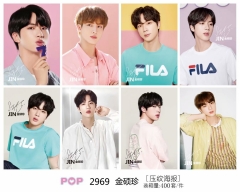 5套起批 2969 金硕珍压纹打样  8张海报