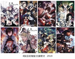 5套起批 2919 文豪野犬 8张海报