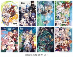 2971 原神 海报 8张一套