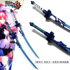 18CM《崩坏3》仿灵刀-冰昊天双刀