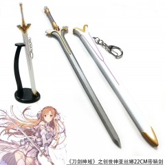 22CM《刀剑神域》亚丝娜创世神带鞘刀