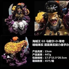（带电）海贼王 G5 马歇尔 黑胡子 暗暗果实震震果实能力者 GK 盒装手办 高15cm 一箱45个