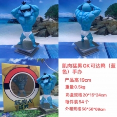 Pokemon Psyduck Cos Muscle Man Japanese Anime PVC Figure