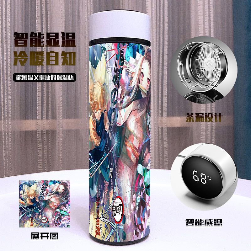 鬼灭之刃 智能保温杯