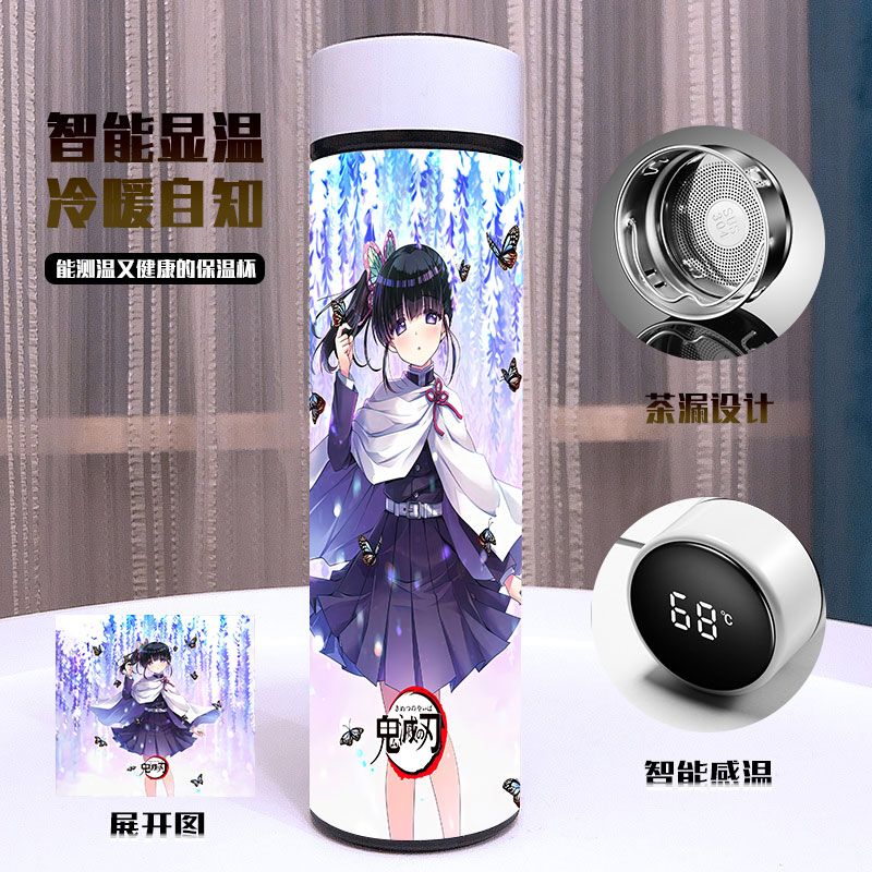 鬼灭之刃 智能保温杯
