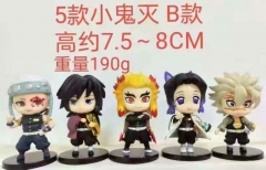 5款小鬼灭之刃B款公仔高约7.5-8厘米重190克