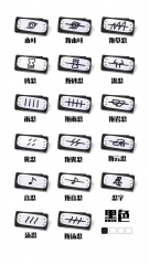 17 Styles Naruto Anime Headband