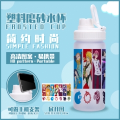 七大罪 动漫磨砂塑料水杯