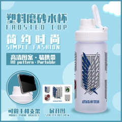 进击的巨人 动漫磨砂塑料水杯