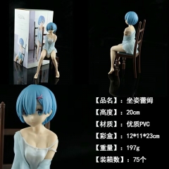 从零开始的异世界生活 木椅坐姿蕾姆 性感美女 盒装手办 高20cm 一箱72个