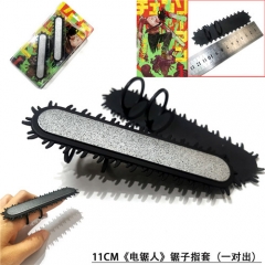 11CM《电锯人》锯子指套（一对出）