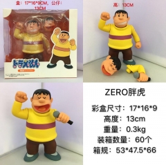 哆啦A梦 胖虎  公仔 14CM