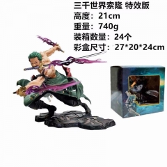 21CM 海贼王 三千世界索隆 索龙 盒装 动漫模型 手办公仔