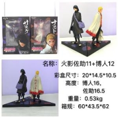 Naruto Uchiha Sasuke+Uzumaki Naruto Cartoon Toy Action Anime Figure
