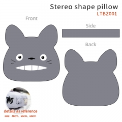 LTBZ001-龙猫 动漫立体异形抱枕 40cm  50cm 60cm