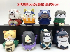 火影猫咪8件套（袋装) 2代8款cos火影猫公仔手办高约6厘米
