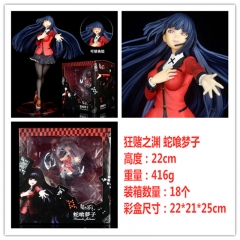 ARTFX J 狂赌之渊 蛇喰梦子 可换头 手办模型，一件18个，高约22cm，外盒尺寸22X21X25cm，重量416g