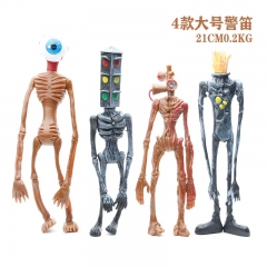 （带电）4款大号警笛21CM  0.2JKG