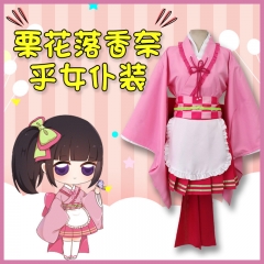 星漫缘动漫鬼灭之刃cos服香奈乎女仆cosplay服装套装假发现货