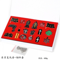 4 Styles Tokyo Revengers Alloy Anime Necklace+Keychain (Set)